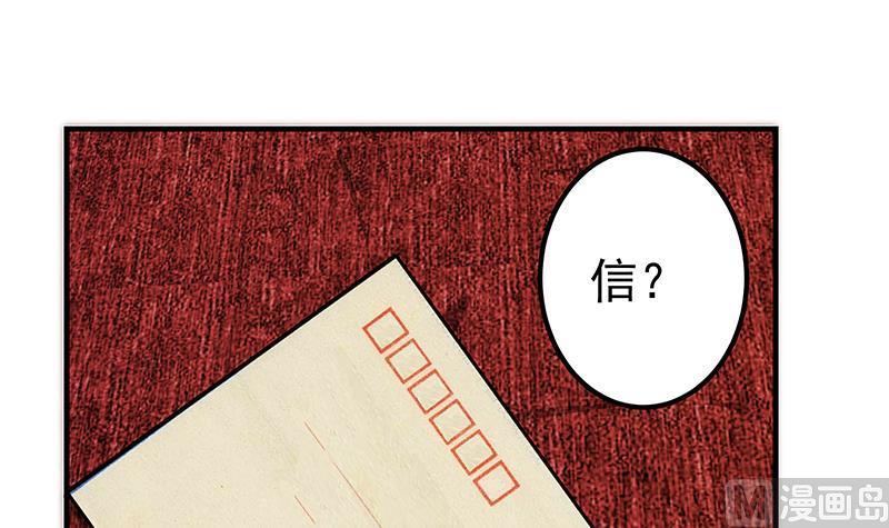 都是黑丝惹的祸二季 第361话 我从未后悔
