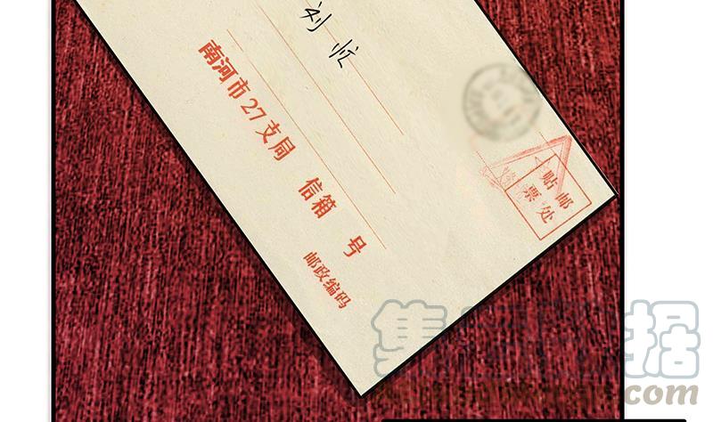 都是黑丝惹的祸二季 第361话 我从未后悔