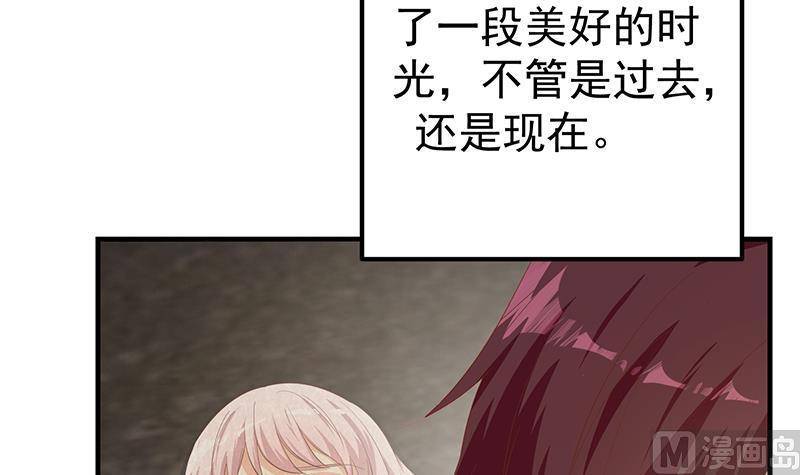 都是黑丝惹的祸二季 第361话 我从未后悔