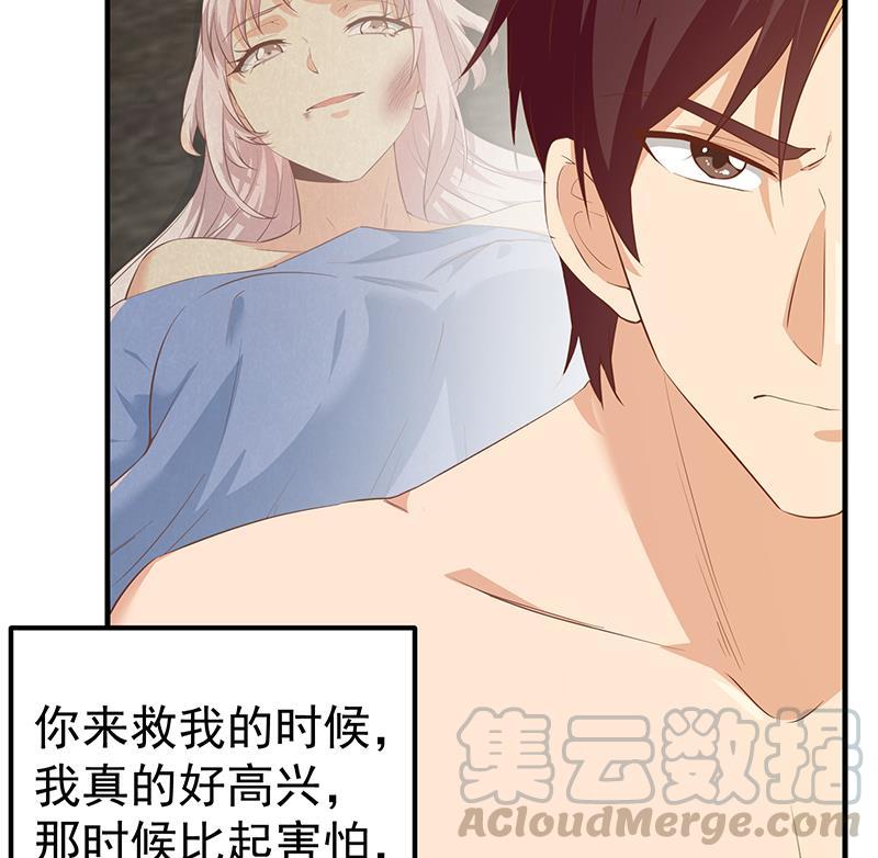 都是黑丝惹的祸二季 第361话 我从未后悔