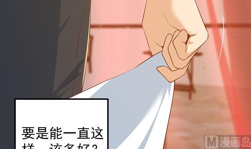 都是黑丝惹的祸二季 第361话 我从未后悔