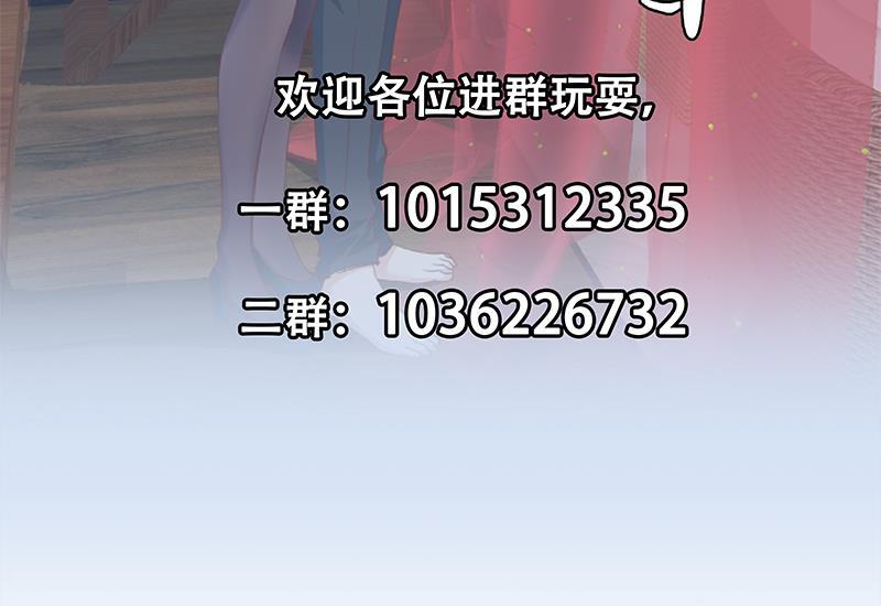 都是黑丝惹的祸二季 第361话 我从未后悔