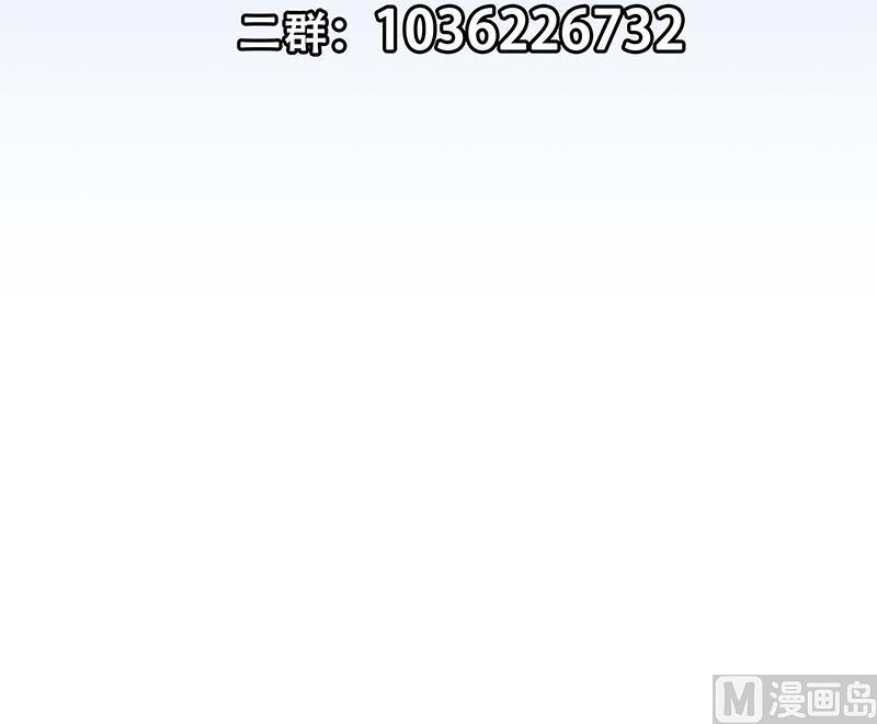 都是黑丝惹的祸二季 第362话 商人的本质