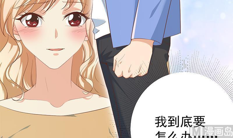 都是黑丝惹的祸二季 第363话 说什么傻话呢？