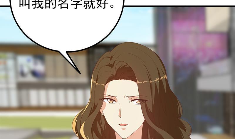都是黑丝惹的祸二季 第363话 说什么傻话呢？