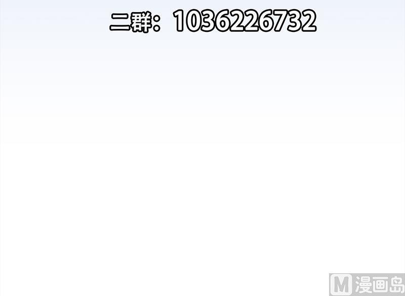 都是黑丝惹的祸二季 第363话 说什么傻话呢？