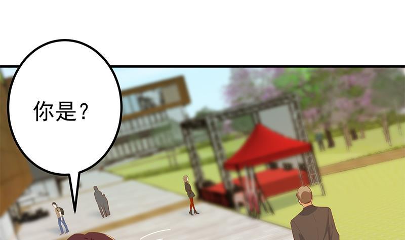 都是黑丝惹的祸二季 第364话 主任的青梅竹马