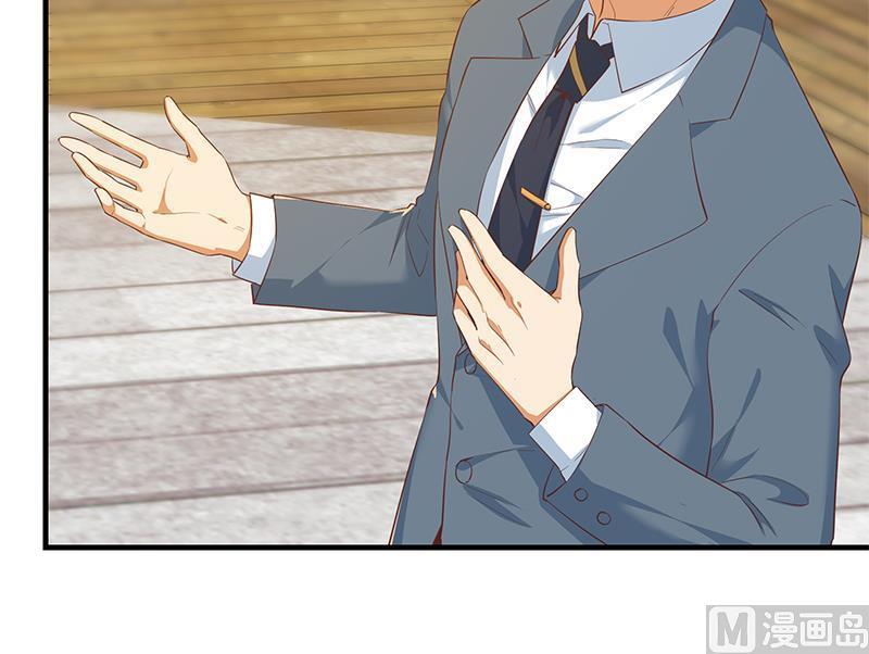 都是黑丝惹的祸二季 第364话 主任的青梅竹马