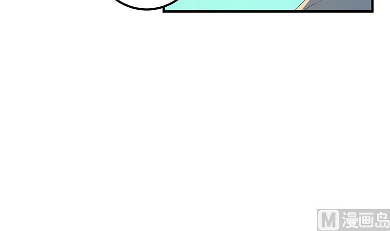 都是黑丝惹的祸二季 第364话 主任的青梅竹马