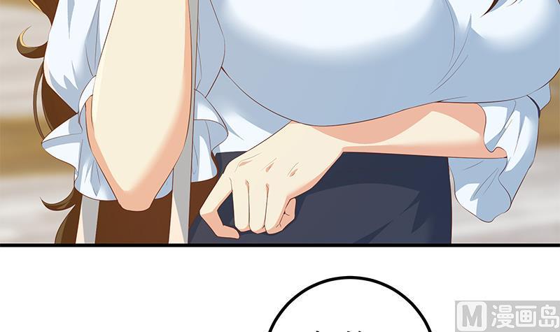 都是黑丝惹的祸二季 第364话 主任的青梅竹马