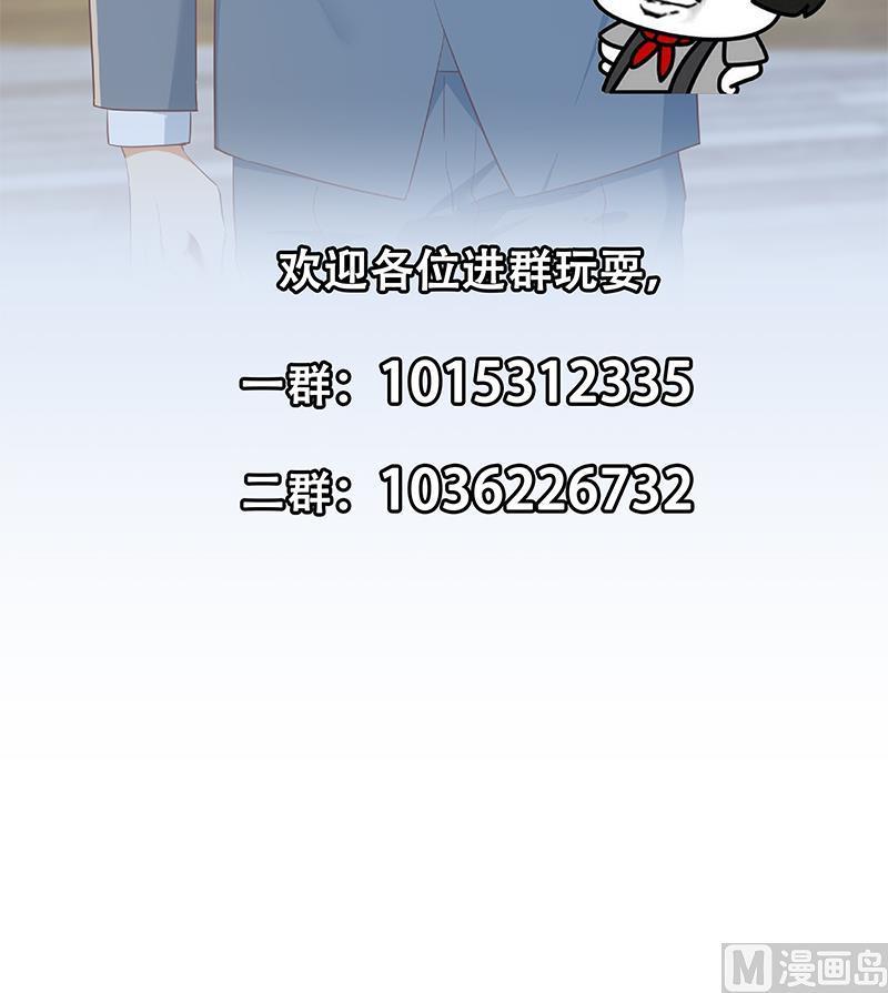 都是黑丝惹的祸二季 第364话 主任的青梅竹马