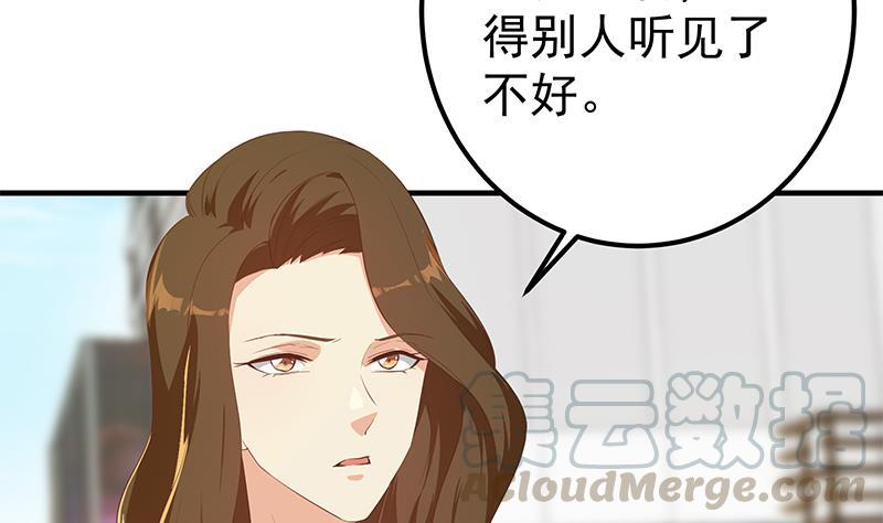 都是黑丝惹的祸二季 第364话 主任的青梅竹马