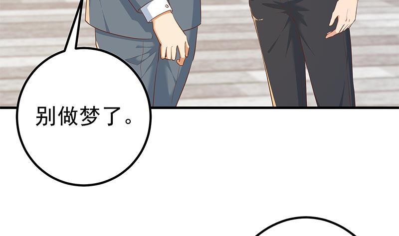 都是黑丝惹的祸二季 第365话 真正的二把手
