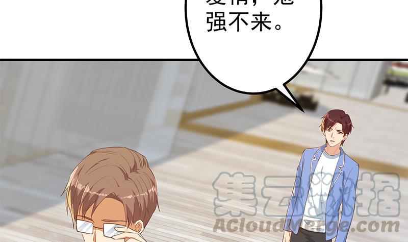 都是黑丝惹的祸二季 第365话 真正的二把手