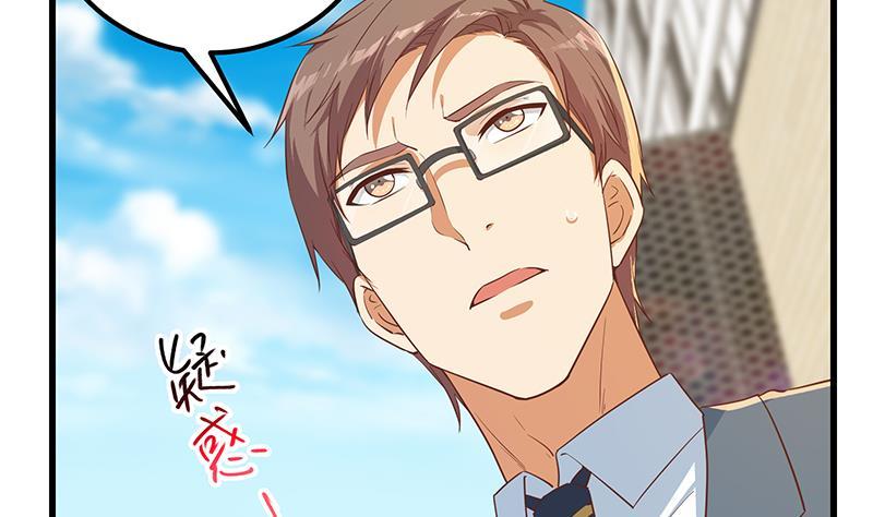 都是黑丝惹的祸二季 第365话 真正的二把手