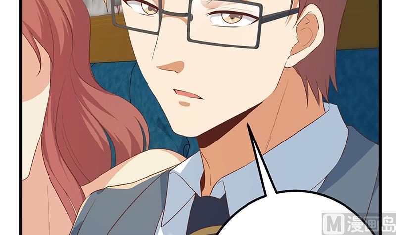 都是黑丝惹的祸二季 第365话 真正的二把手