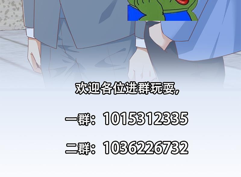 都是黑丝惹的祸二季 第365话 真正的二把手