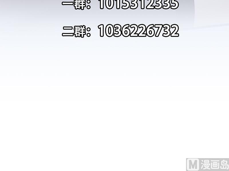 都是黑丝惹的祸二季 第366话 不怀好意