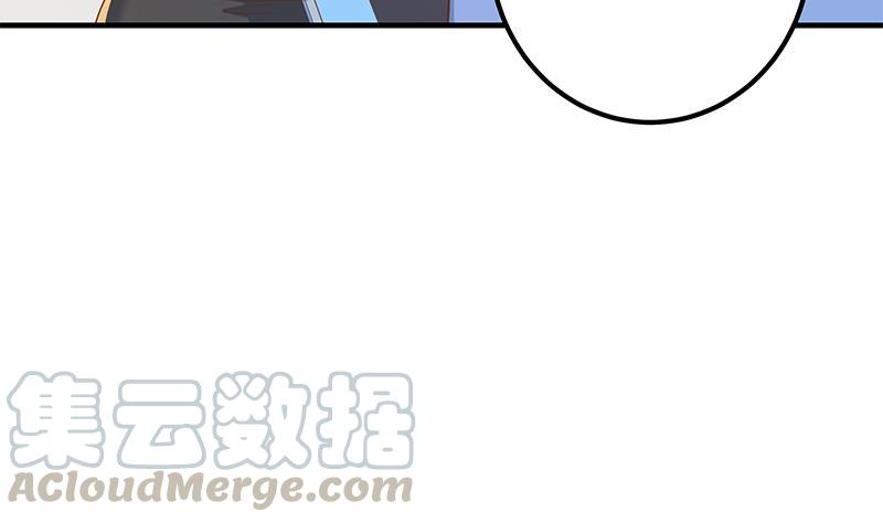 都是黑丝惹的祸二季 第367话 夜会主任