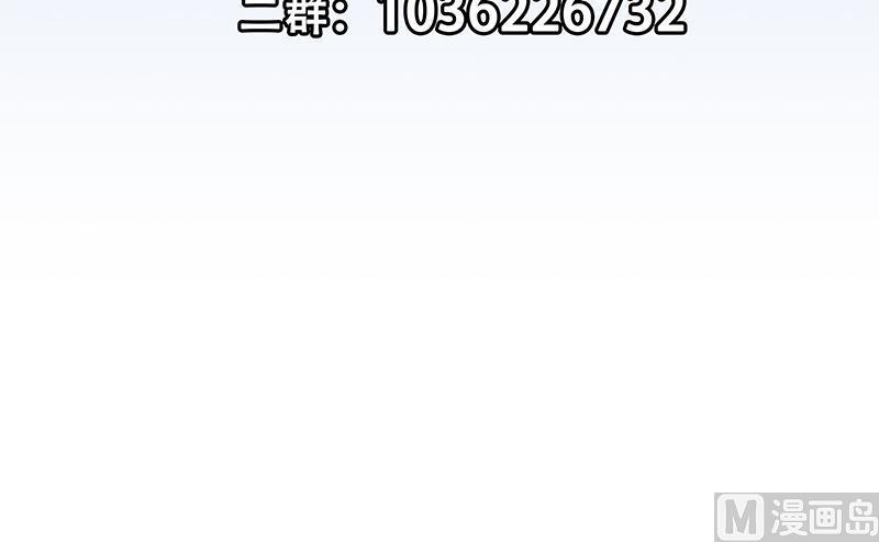都是黑丝惹的祸二季 第367话 夜会主任