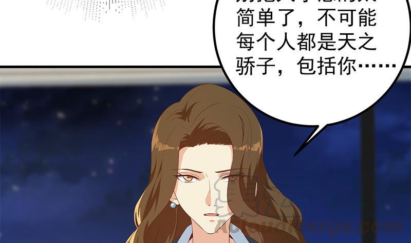 都是黑丝惹的祸二季 第368话 主任的秘密