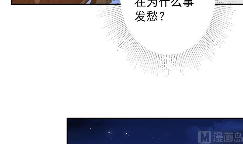 都是黑丝惹的祸二季 第368话 主任的秘密