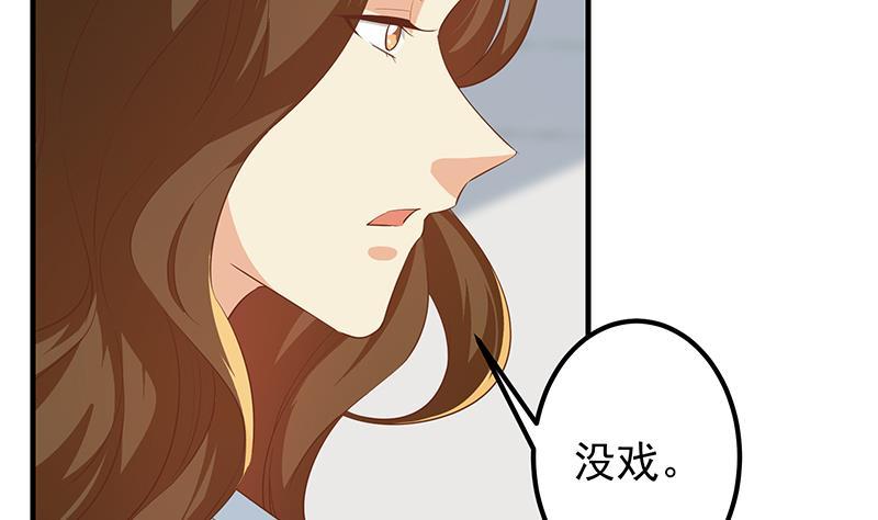 都是黑丝惹的祸二季 第368话 主任的秘密
