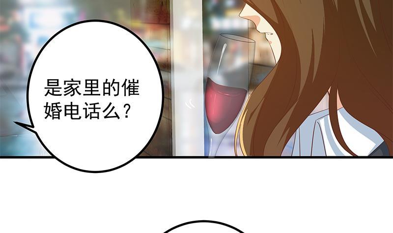 都是黑丝惹的祸二季 第368话 主任的秘密