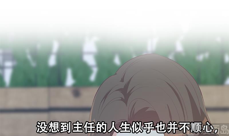 都是黑丝惹的祸二季 第368话 主任的秘密