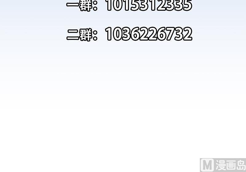 都是黑丝惹的祸二季 第368话 主任的秘密