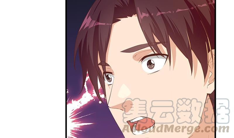 都是黑丝惹的祸二季 第368话 主任的秘密
