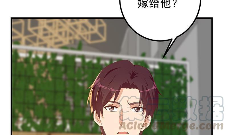 都是黑丝惹的祸二季 第369话 苦闷的心思