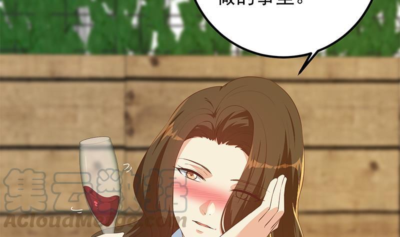 都是黑丝惹的祸二季 第369话 苦闷的心思
