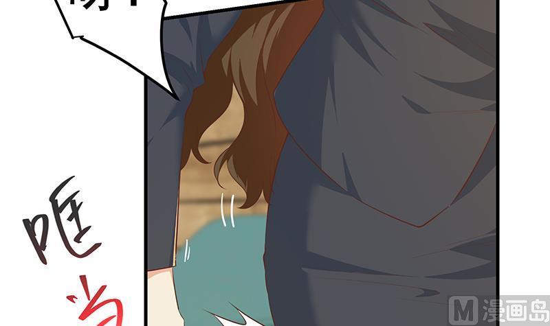 都是黑丝惹的祸二季 第369话 苦闷的心思