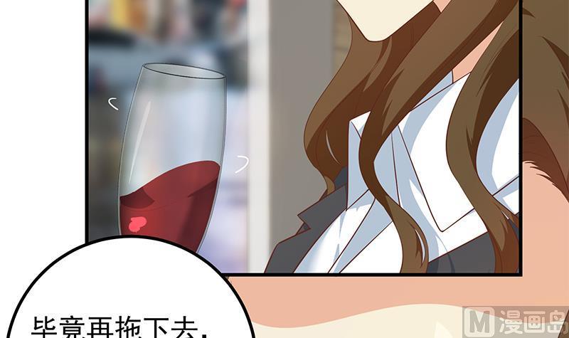 都是黑丝惹的祸二季 第369话 苦闷的心思