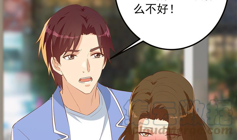 都是黑丝惹的祸二季 第369话 苦闷的心思