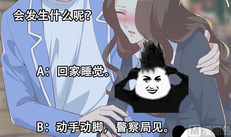 都是黑丝惹的祸二季 第369话 苦闷的心思