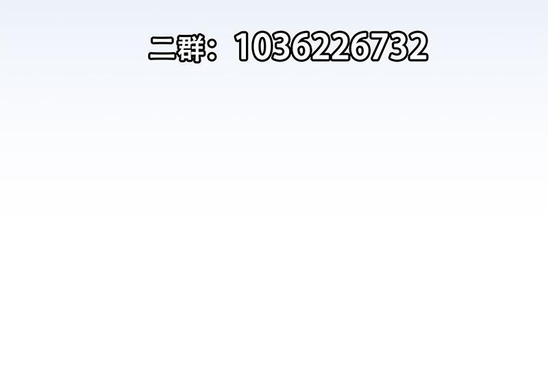 都是黑丝惹的祸二季 第369话 苦闷的心思