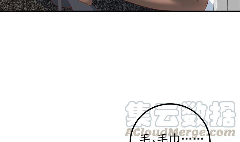 都是黑丝惹的祸二季 第370话 在主任的家里