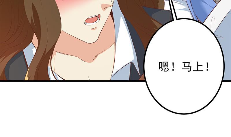 都是黑丝惹的祸二季 第370话 在主任的家里