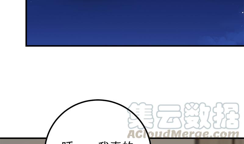 都是黑丝惹的祸二季 第370话 在主任的家里
