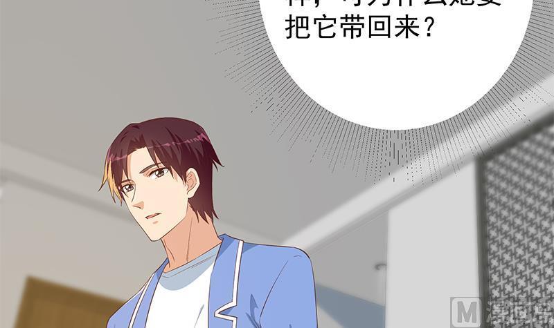 都是黑丝惹的祸二季 第370话 在主任的家里