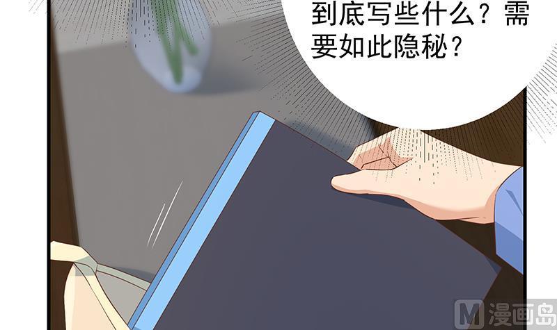 都是黑丝惹的祸二季 第370话 在主任的家里