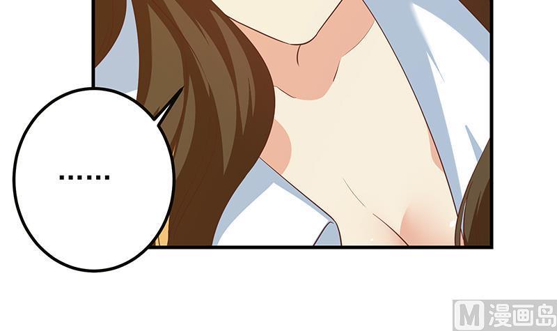 都是黑丝惹的祸二季 第370话 在主任的家里