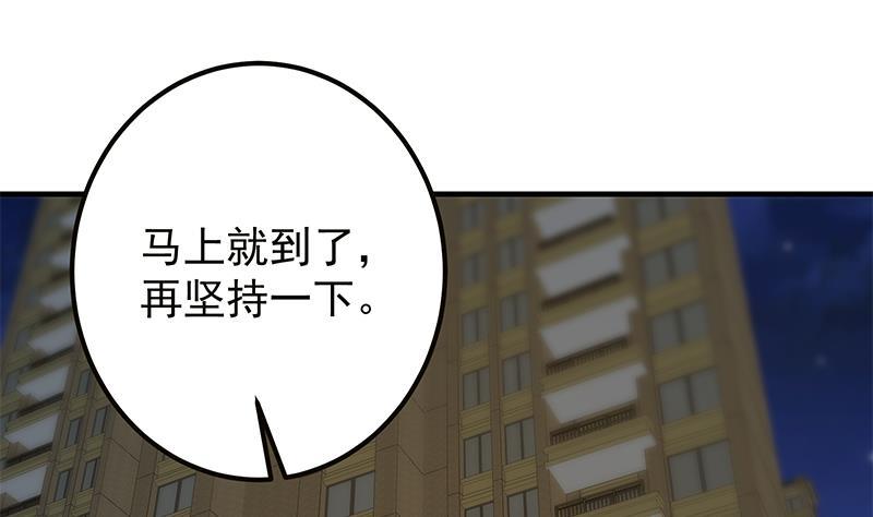 都是黑丝惹的祸二季 第370话 在主任的家里
