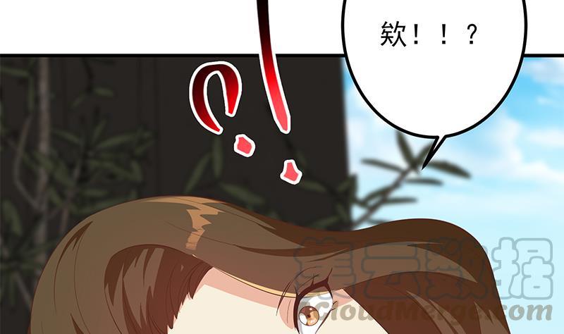 都是黑丝惹的祸二季 第372话 你听我狡辩