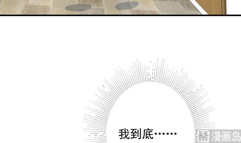 都是黑丝惹的祸二季 第372话 你听我狡辩