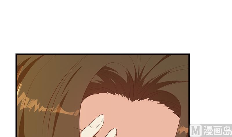 都是黑丝惹的祸二季 第372话 你听我狡辩