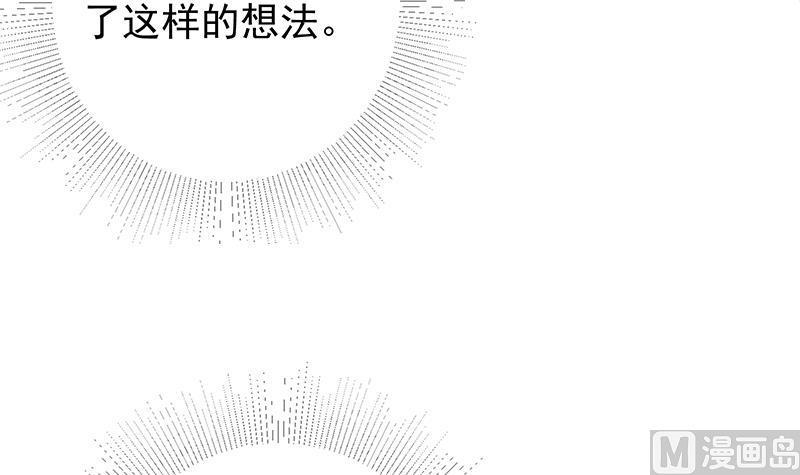 都是黑丝惹的祸二季 第372话 你听我狡辩