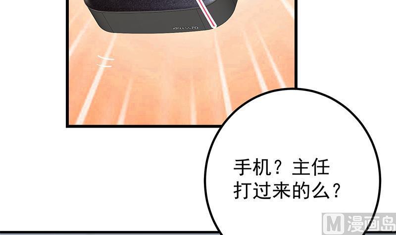 都是黑丝惹的祸二季 第372话 你听我狡辩